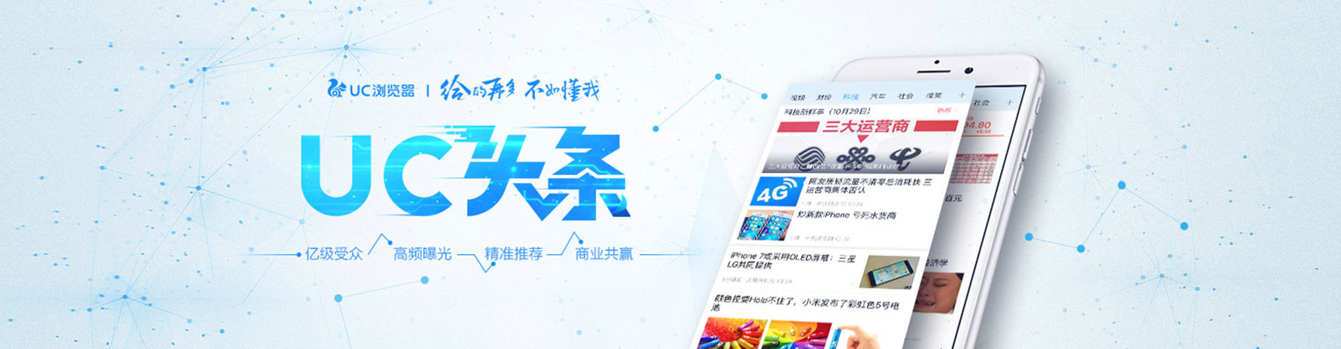 水磨沟朋友圈信息流